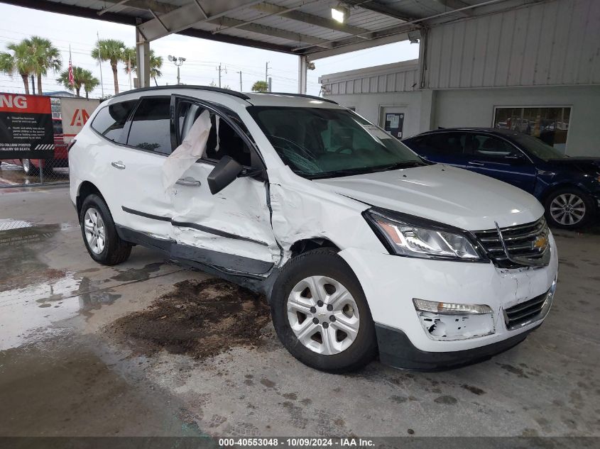 VIN 1GNKRFEDXGJ160959 2016 Chevrolet Traverse, LS no.1