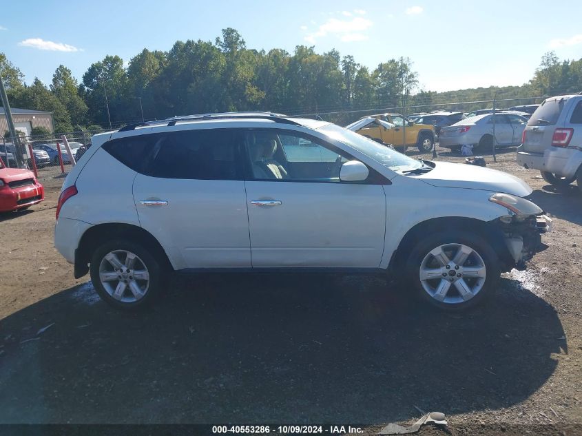 JN8AZ08W17W632391 2007 Nissan Murano S