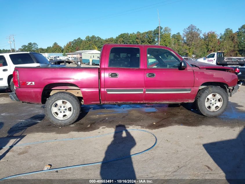 2005 Chevrolet Silverado 1500 Z71 VIN: 11111111111111 Lot: 40553491