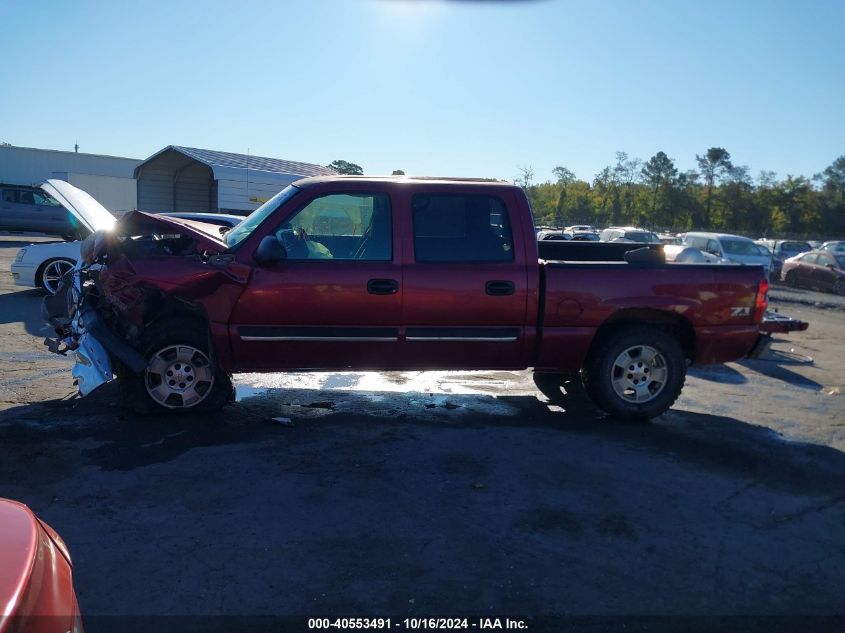 2005 Chevrolet Silverado 1500 Z71 VIN: 11111111111111 Lot: 40553491