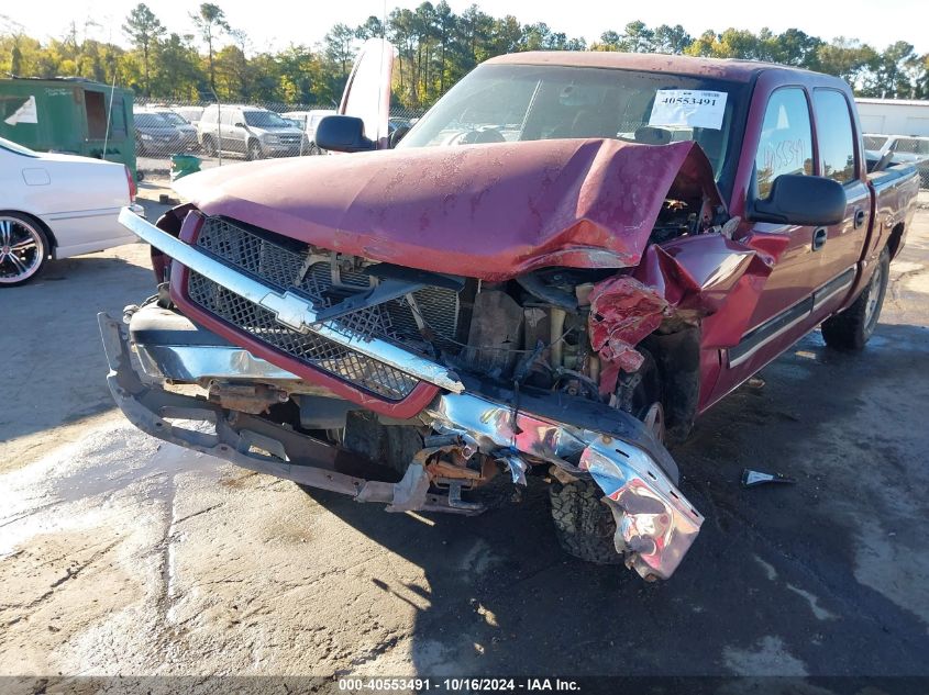 2005 Chevrolet Silverado 1500 Z71 VIN: 11111111111111 Lot: 40553491