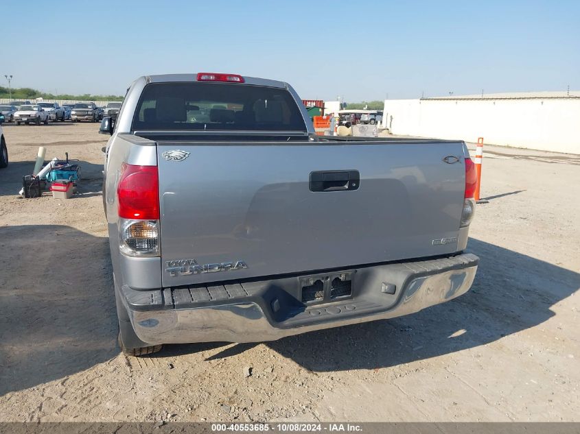 2007 Toyota Tundra Sr5 V6 VIN: 5TFRU54107X004465 Lot: 40553685