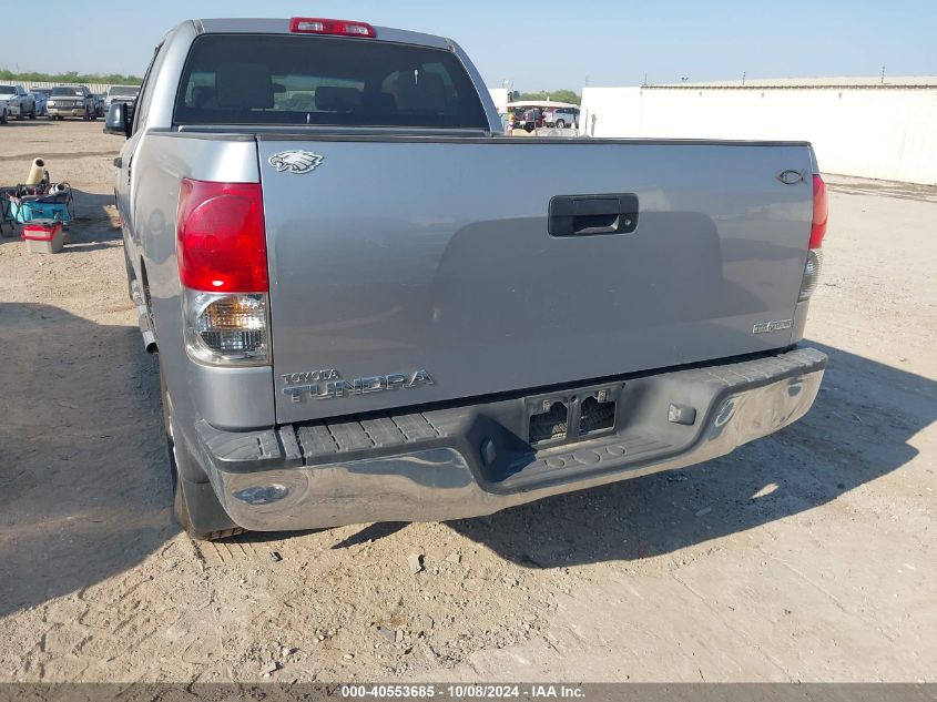 2007 Toyota Tundra Sr5 V6 VIN: 5TFRU54107X004465 Lot: 40553685