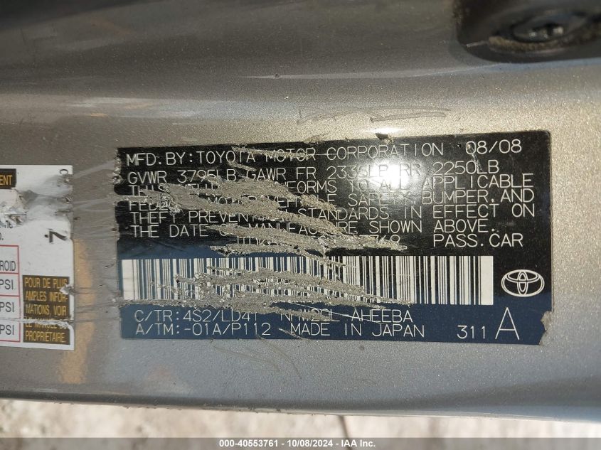 JTDKB20U293463769 2009 Toyota Prius