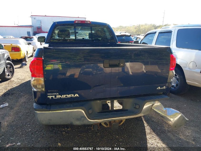 2008 Toyota Tundra Sr5 5.7L V8 VIN: 5TBBV54128S495507 Lot: 40553767