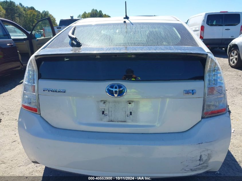 2010 Toyota Prius Iii VIN: JTDKN3DU4A0045310 Lot: 40553900