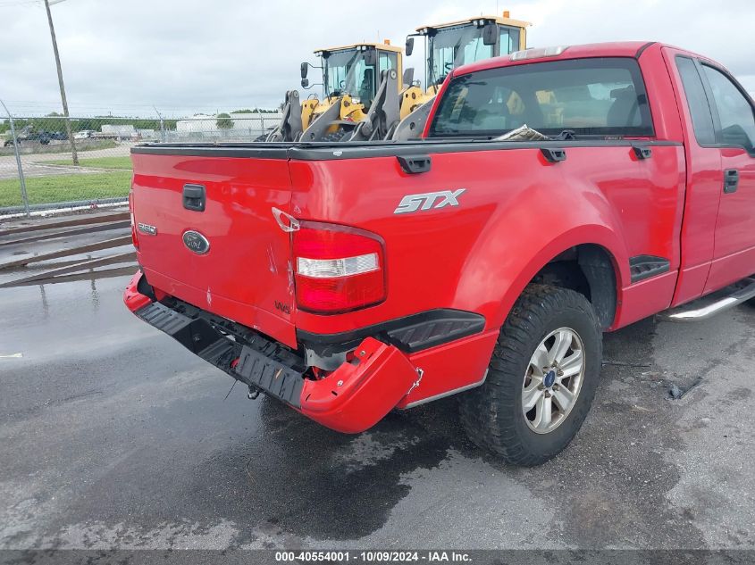 1FTRF02W45KB91246 2005 Ford F-150