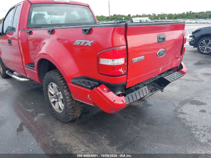 1FTRF02W45KB91246 2005 Ford F-150