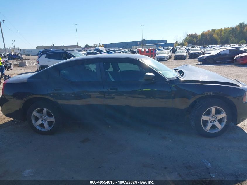 2007 Dodge Charger VIN: 2B3LA43R337H81616 Lot: 40554018