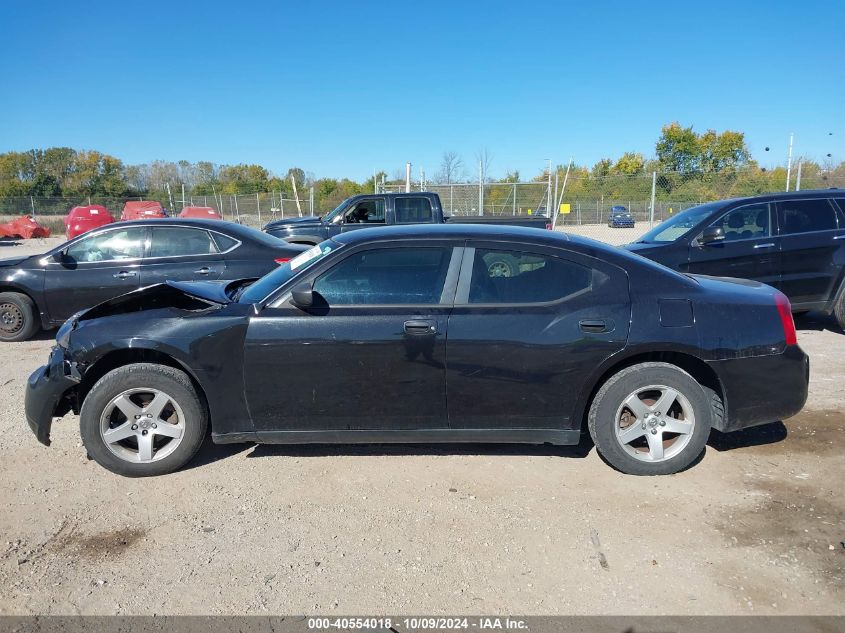 2007 Dodge Charger VIN: 2B3LA43R337H81616 Lot: 40554018