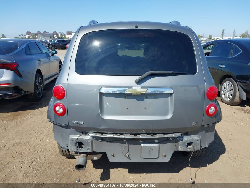 2006 Chevrolet Hhr Lt VIN: 3GNDA23P26S580606 Lot: 40554187