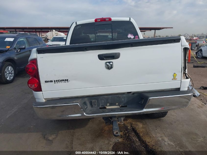 2007 Dodge Ram 1500 Slt VIN: 1D7HA18207S174988 Lot: 40554442