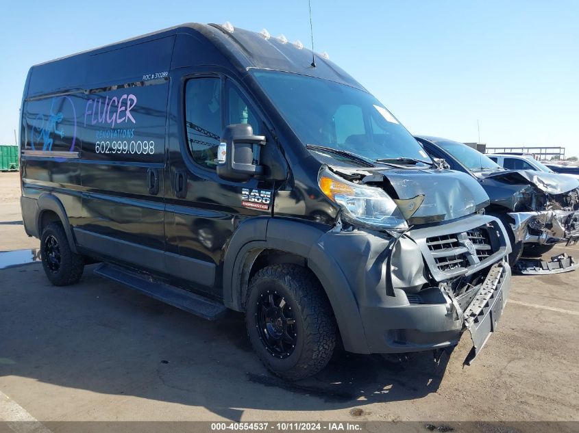 2018 Ram ProMaster 2500
