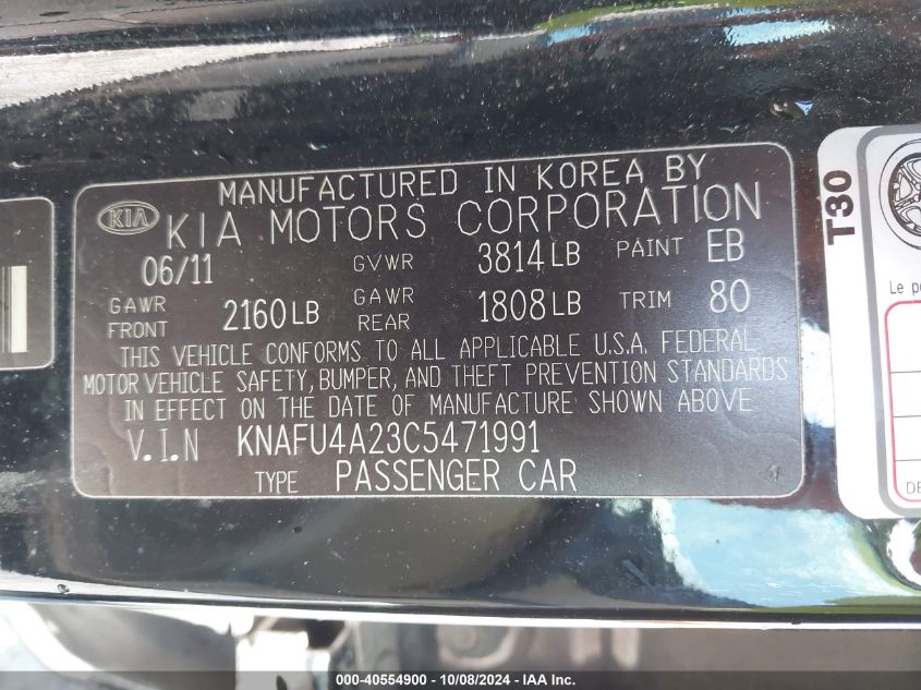 2012 Kia Forte Ex VIN: KNAFU4A23C5471991 Lot: 40554900