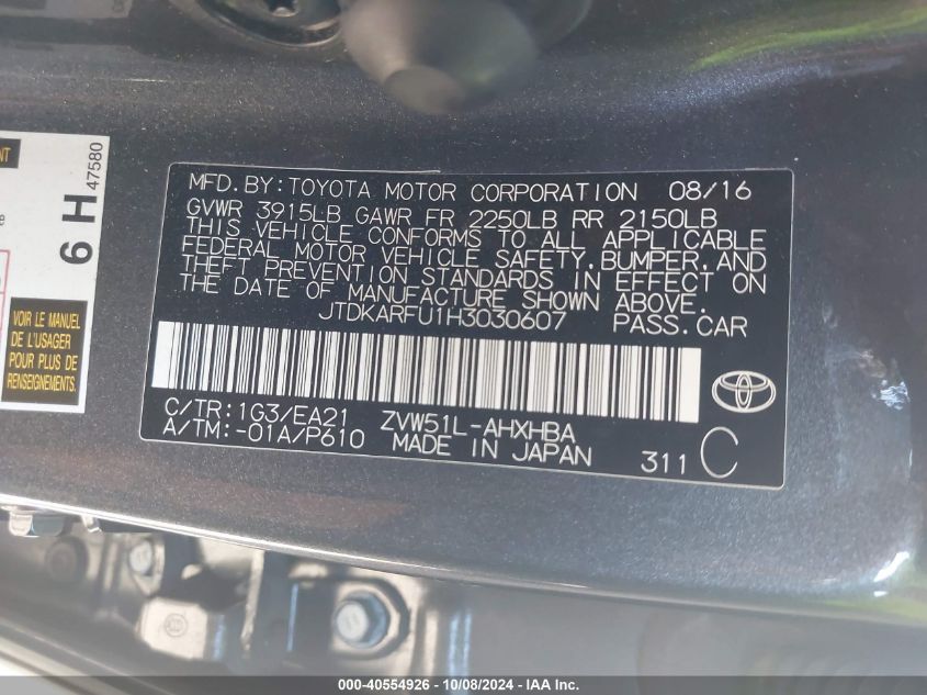 JTDKARFU1H3030607 2017 Toyota Prius Four Touring