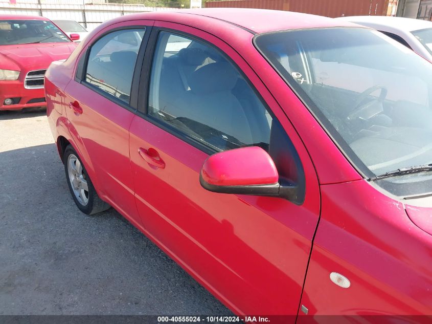 2007 Chevrolet Aveo Lt VIN: KL1TG56607B052283 Lot: 40555024