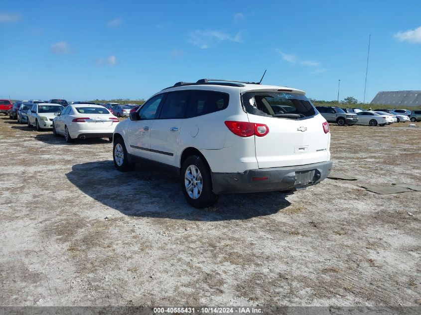 2011 Chevrolet Traverse Ls VIN: 1GNKREEDXBJ209063 Lot: 40555431