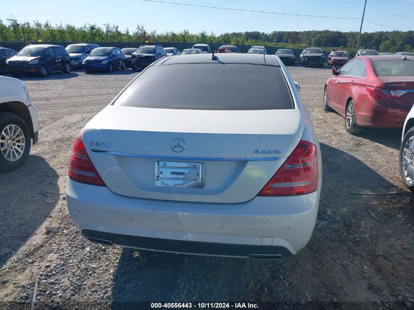 2012 Mercedes-Benz S 550 4Matic VIN: WDDNG9EB7CA438860 Lot: 40556443