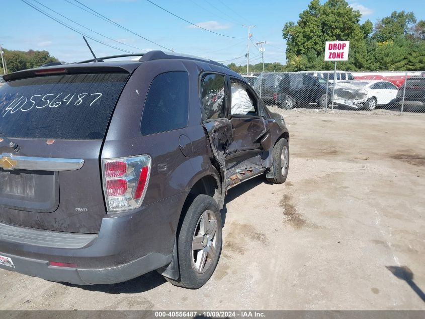 2007 Chevrolet Equinox Lt VIN: 2CNDL73F076089325 Lot: 40556487