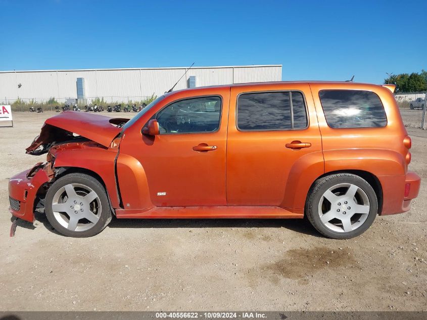 2008 Chevrolet Hhr Ss VIN: 3GNCA63XX8S713232 Lot: 40556622