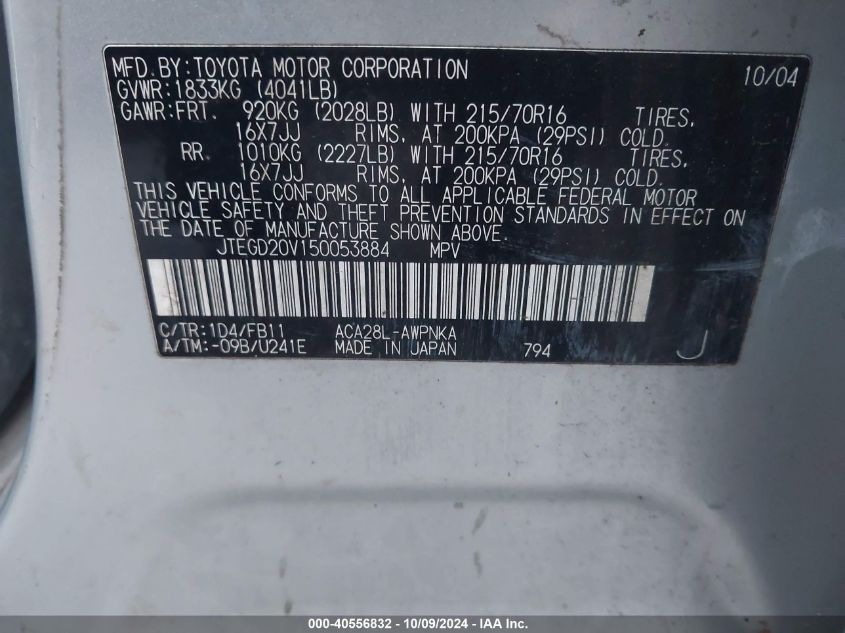 JTEGD20V150053884 2005 Toyota Rav4