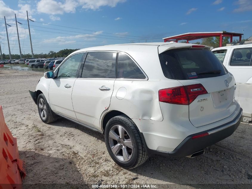 2012 Acura Mdx Technology Package VIN: 2HNYD2H37CH515301 Lot: 40557349