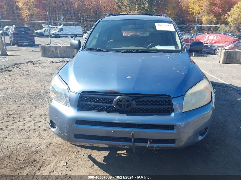 2007 Toyota Rav4 VIN: JTMBD33V576047117 Lot: 40557589