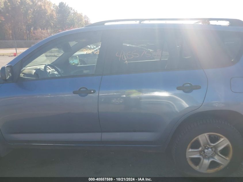 2007 Toyota Rav4 VIN: JTMBD33V576047117 Lot: 40557589