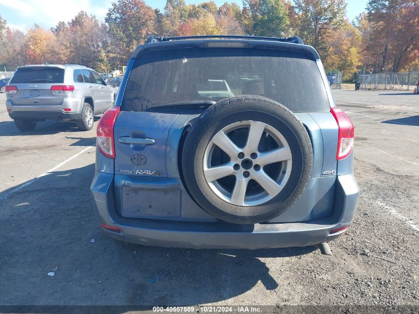 2007 Toyota Rav4 VIN: JTMBD33V576047117 Lot: 40557589