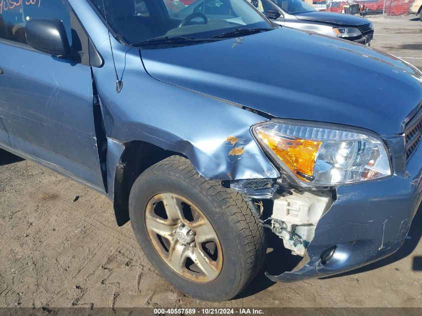 2007 Toyota Rav4 VIN: JTMBD33V576047117 Lot: 40557589