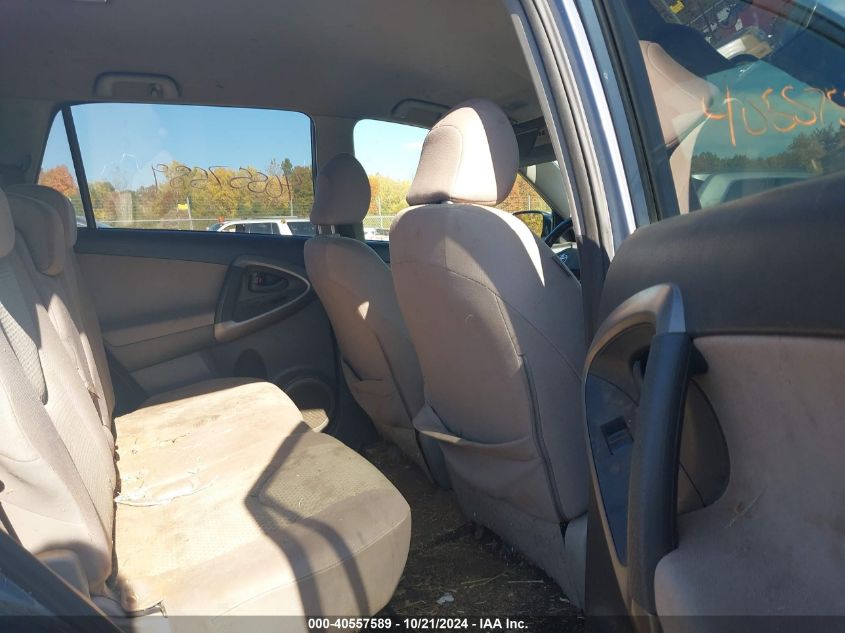 2007 Toyota Rav4 VIN: JTMBD33V576047117 Lot: 40557589