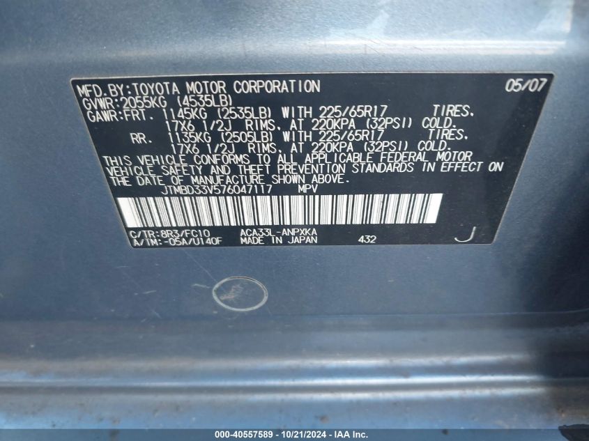 2007 Toyota Rav4 VIN: JTMBD33V576047117 Lot: 40557589