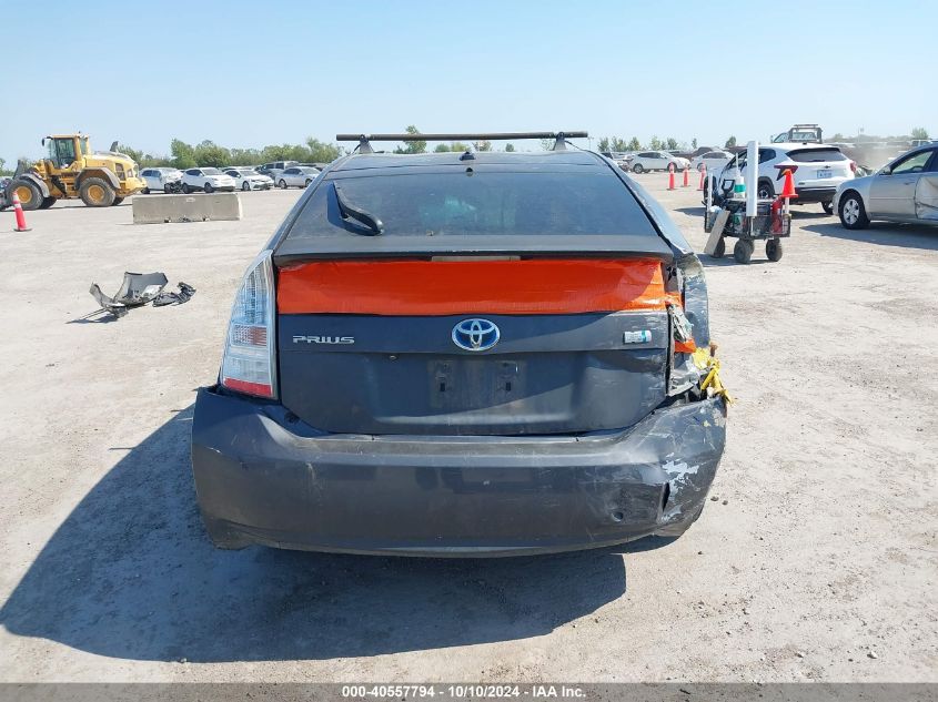 JTDKN3DU8A0185358 2010 Toyota Prius Ii