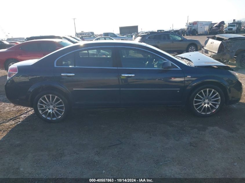 2007 Saturn Aura Xr VIN: 1G8ZV57797F265638 Lot: 40557863