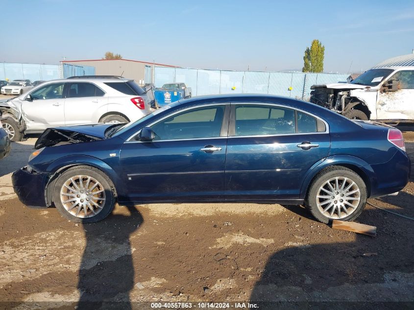 2007 Saturn Aura Xr VIN: 1G8ZV57797F265638 Lot: 40557863