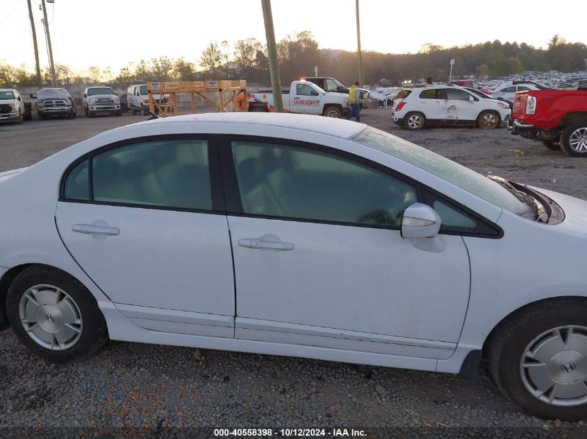 2009 Honda Civic Hybrid VIN: JHMFA36219S014345 Lot: 40558398