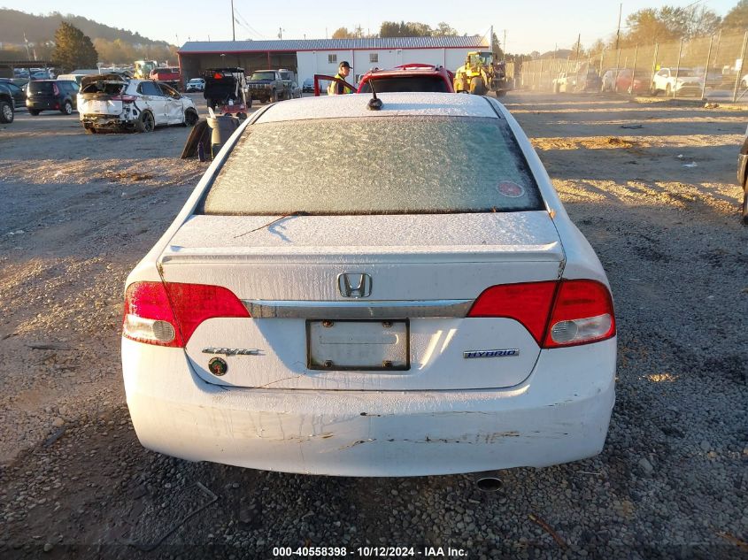 2009 Honda Civic Hybrid VIN: JHMFA36219S014345 Lot: 40558398