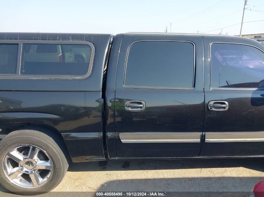 2007 Chevrolet Silverado 1500 Classic Lt1 VIN: 2GCEC13Z771179424 Lot: 40558495