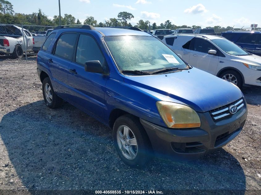 2007 Kia Sportage Lx VIN: KNDJF724377440775 Lot: 40558535