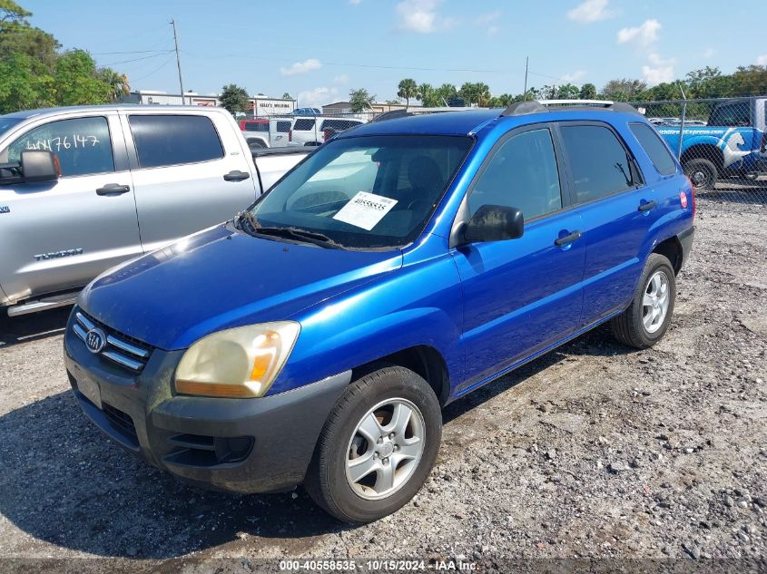 2007 Kia Sportage Lx VIN: KNDJF724377440775 Lot: 40558535