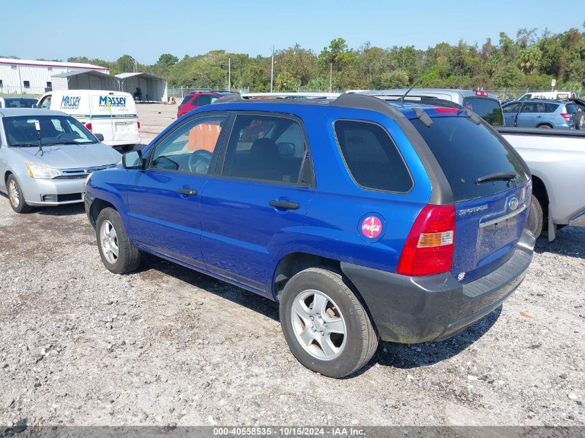 2007 Kia Sportage Lx VIN: KNDJF724377440775 Lot: 40558535