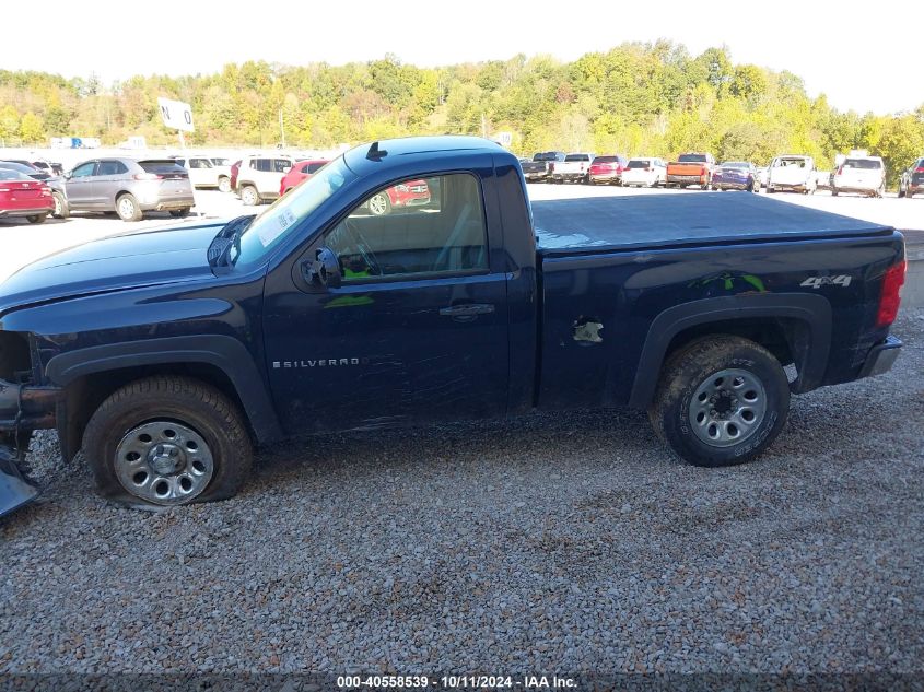 2008 Chevrolet Silverado 1500 Work Truck VIN: 1GCEK14X08Z196381 Lot: 40558539