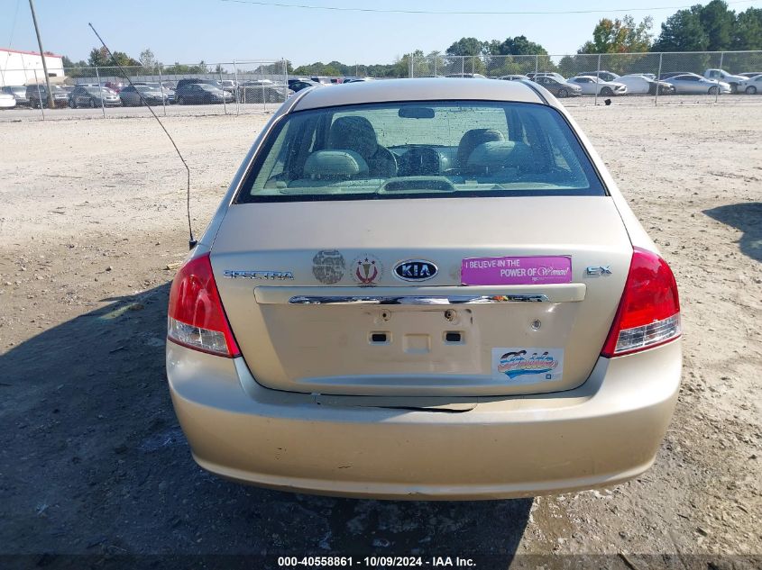 2009 Kia Spectra Ex VIN: KNAFE221695653913 Lot: 40558861