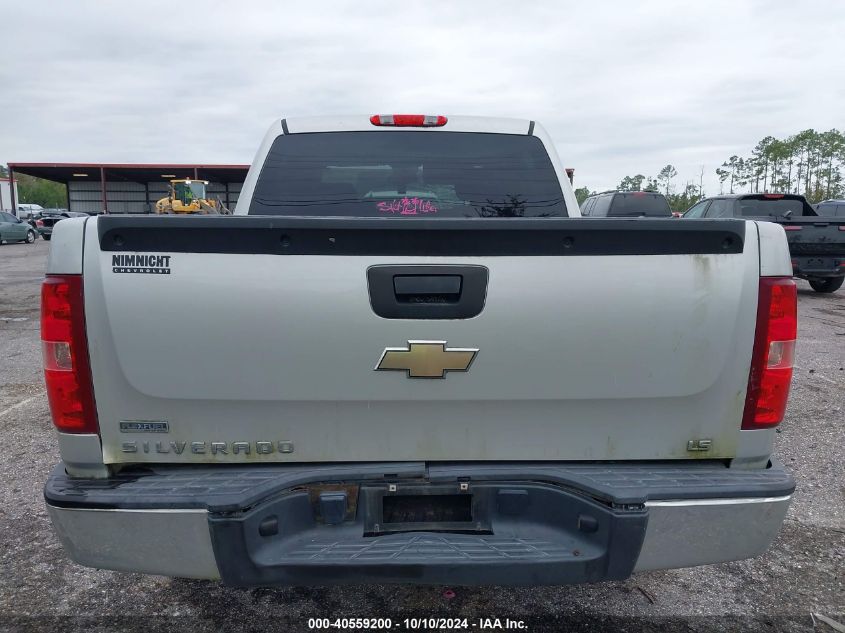 3GCRCREA5AG207212 2010 Chevrolet Silverado 1500 Ls