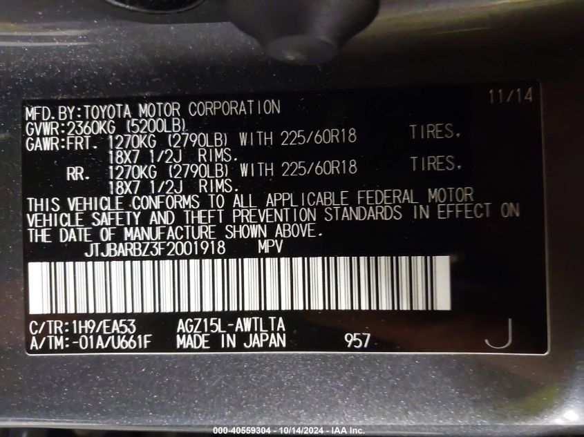 2015 Lexus Nx 200T VIN: JTJBARBZ3F2001918 Lot: 40559304