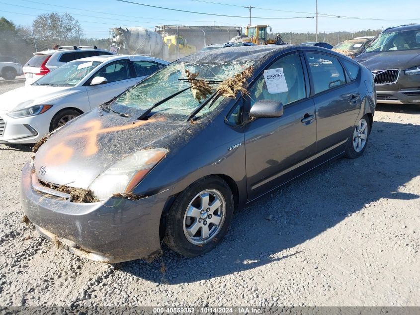 2009 Toyota Prius VIN: JTDKB20U793529927 Lot: 40559363