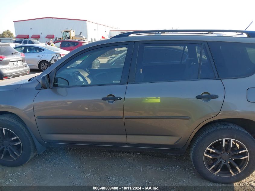 JTMZF4DV6AD026292 2010 Toyota Rav4