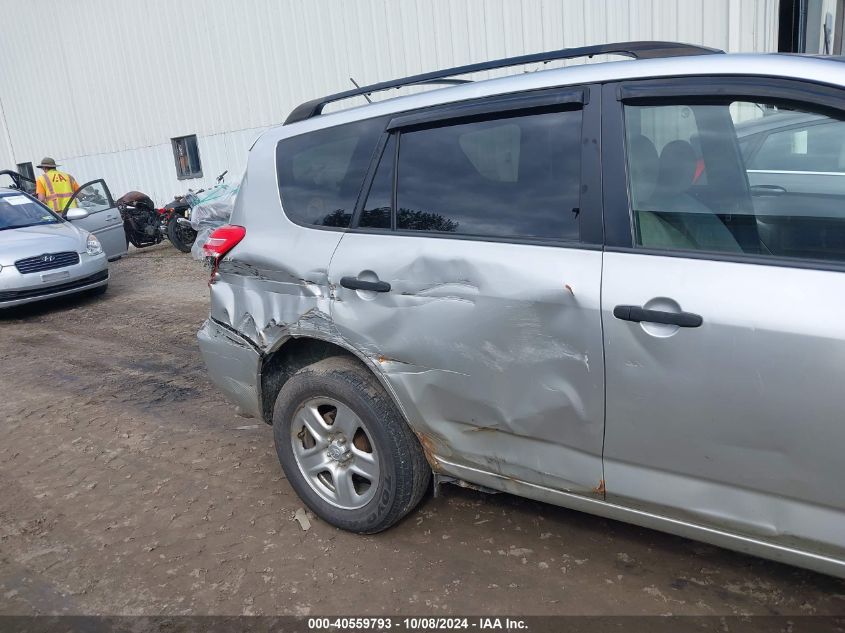 JTMJF4DV5B5046736 2011 Toyota Rav4