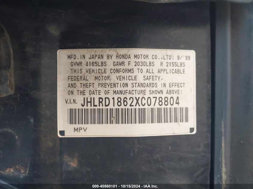 1999 Honda Cr-V Ex VIN: JHLRD1862XC078804 Lot: 40560101