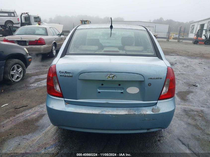 2006 Hyundai Accent Gls VIN: KMHCN46C26U046496 Lot: 40560224